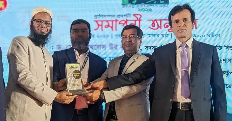 জাতীয় প্রাণিসম্পদ সপ্তাহের পুরস্কার বিতরণ